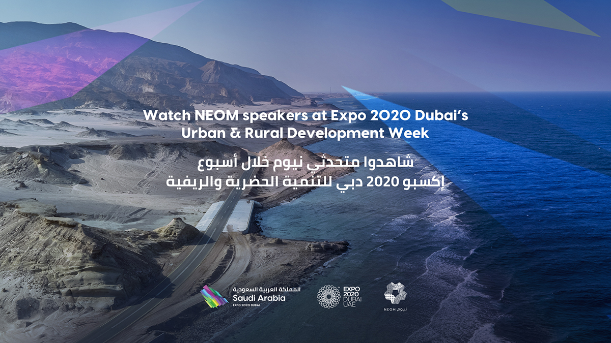 NEOM speakers at Urban & Rural Development Week
